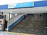 周辺：鶴間駅(小田急 江ノ島線)　1360ｍ