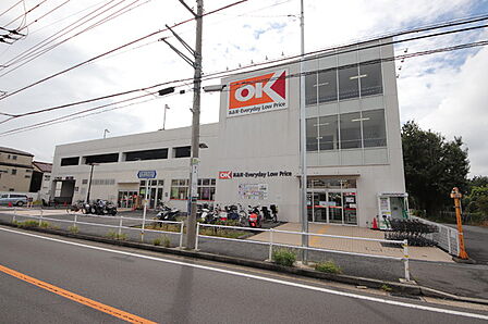 オーケー阿久和店　567ｍ