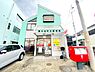 周辺：厚木旭町五郵便局　652ｍ