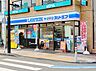周辺：ローソン　スリーエフ 大和駅前店　165ｍ