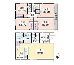厚木市長谷　新築戸建　全6棟　1号棟