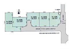 座間市緑ケ丘2丁目　売地　全5区画　No2