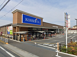 周辺施設の画像