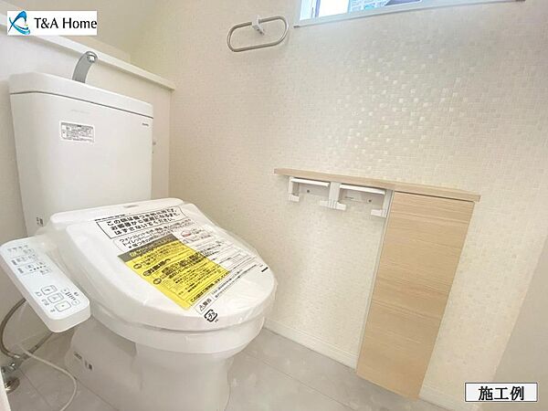 トイレを拡大表示
