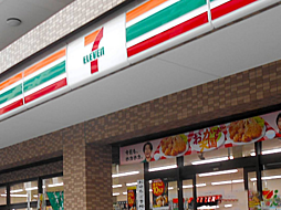 周辺施設の画像