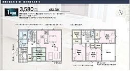 Cradle garden厚木市緑ヶ丘第10　新築分譲住宅