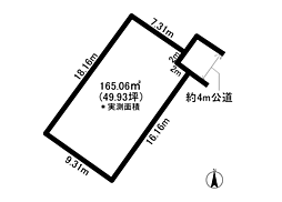 拾六間　売地