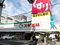 ブランズシティ都島友渕町