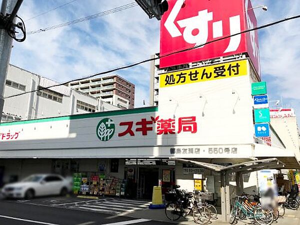 ブランズシティ都島友渕町