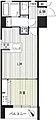 マンションVIP四谷8階4,490万円