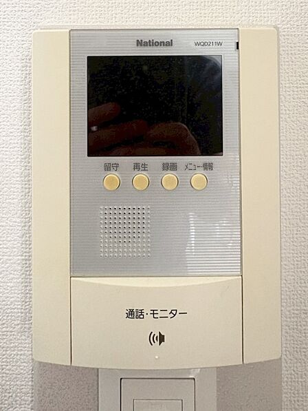 訪ねてきた相手がひと目でわかるモニターつきインターホン。お子様のお留守番も安心です。