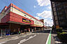周辺：MEGAドン　キホーテ草加店　576ｍ　MEGAドン　キホーテ草加店 576m(徒歩8分)