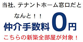 アドバンス神戸マーレ  ｜ 兵庫県神戸市兵庫区鍛冶屋町1丁目（賃貸マンション1K・4階・23.09㎡） その3