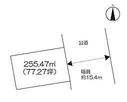 住宅用地　（小城市小城町）