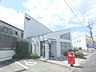 周辺：守山播磨田郵便局まで1600メートル