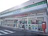周辺：ファミリーマート　草津笠山店まで600メートル