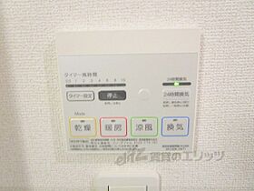 滋賀県長浜市四ツ塚町（賃貸アパート1LDK・2階・40.09㎡） その28