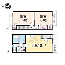 滋賀県東近江市東沖野３丁目（賃貸テラスハウス2LDK・2階・60.99㎡） その2