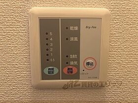 滋賀県彦根市芹橋１丁目（賃貸アパート1K・2階・20.70㎡） その22