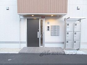 滋賀県守山市二町町（賃貸アパート1LDK・2階・42.79㎡） その20