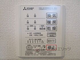 モンブルグ 101 ｜ 滋賀県甲賀市水口町城内（賃貸アパート1LDK・1階・41.97㎡） その27