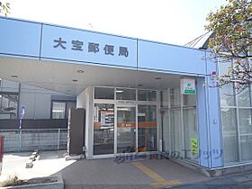 滋賀県栗東市北中小路（賃貸アパート1LDK・2階・42.66㎡） その11