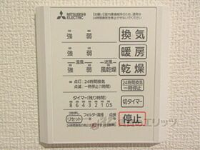 滋賀県栗東市北中小路（賃貸アパート1LDK・3階・41.44㎡） その27