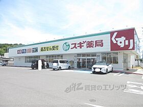 滋賀県彦根市後三条町（賃貸マンション1K・2階・20.81㎡） その20