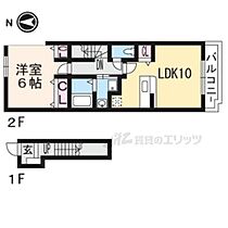 滋賀県大津市坂本３丁目（賃貸アパート1LDK・2階・42.80㎡） その1