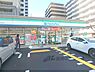 周辺：ファミリーマート　大津におの浜店まで160メートル