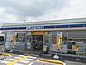 周辺：ローソン　水口城南店まで600メートル