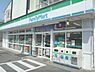 周辺：ファミリーマート　そがわ千町店まで330メートル