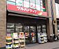 周辺：ツルハドラッグ荏原町駅前店(ドラッグストア)まで989m