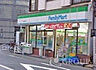 周辺：ファミリーマート大田池上徳持店(コンビニ)まで199m