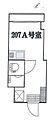 山王ハマセイホウ2階5.4万円