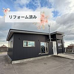 白老町社台リフォーム済中古戸建