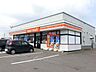 周辺：セーコーマート明野元町店 790m