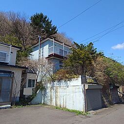 室蘭市宮の森町中古戸建