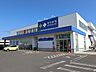 周辺：サツドラしらかば店 1030m