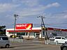 周辺：ツルハドラッグ　明徳店 1160m