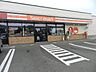 周辺：セイコーマート白老萩野店 3760m