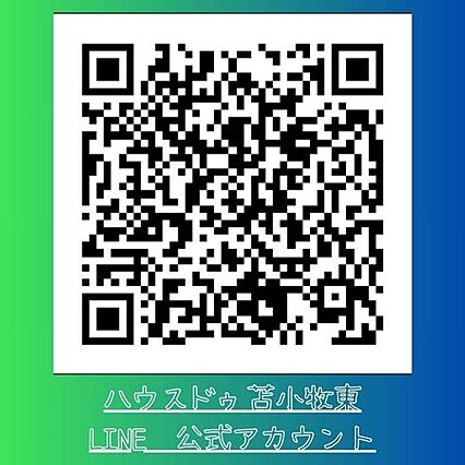 LINEでのお...
