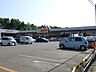 周辺：ホーマック日新店 630m