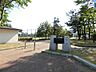 周辺：川沿公園 990m