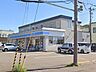 周辺：ローソン　知利別3丁目店 1540m
