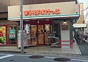 まいばすけっと 氷川台駅北店（1030m）