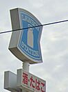 ローソン 都筑警察署前店（227m）
