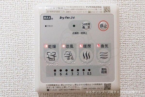 大阪府箕面市箕面４丁目(賃貸アパート2LDK・1階・49.60㎡)の写真 その16