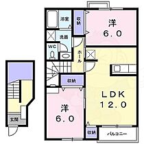 兵庫県川西市西多田１丁目（賃貸アパート2LDK・2階・62.62㎡） その2