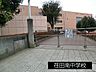 周辺：中学校 110m 荏田南中学校